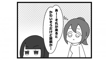 593本場「闇聴ケア」