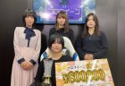 日本プロ麻雀協会の御崎千結が初優勝 プロクイーン3度戴冠のりんのなおとの接戦を制する／第23期 プロクイーン 決勝