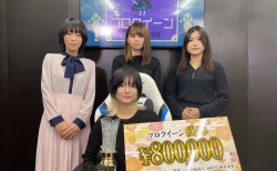 日本プロ麻雀協会の御崎千結が初優勝 プロクイーン3度戴冠のりんのなおとの接戦を制する/第23期 プロクイーン 決勝