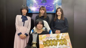 日本プロ麻雀協会の御崎千結が初優勝 プロクイーン3度戴冠のりんのなおとの接戦を制する/第23期 プロクイーン 決勝