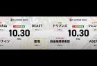 永井孝典 VS 阿久津翔太 VS 黒沢咲 VS 下石戟 浅見真紀 VS 伊達朱里紗 VS 松本吉弘 VS 茅森早香！苦しい戦いが続くフェニックスからは茅森早香が出場！【Mリーグ2025-26 10/30 レギュラー27日目 第1試合メンバー】