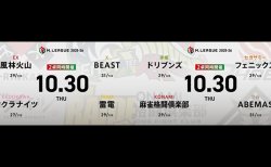 永井孝典 VS 阿久津翔太 VS 黒沢咲 VS 下石戟 浅見真紀 VS 伊達朱里紗 VS 松本吉弘 VS 茅森早香！苦しい戦いが続くフェニックスからは茅森早香が出場！【Mリーグ2025-26 10/30 レギュラー27日目 第1試合メンバー】