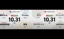 二階堂亜樹 VS 佐々木寿人 VS 萩原聖人 VS 瑞原明奈 三浦智博 VS 岡田紗佳 VS 白鳥翔 VS 醍醐大!苦しい戦いが続くJETS・三浦智博の逆襲に注目!【Mリーグ2025-26 10/31 レギュラー28日目 第1試合メンバー】