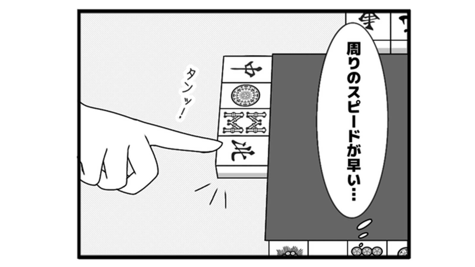 595本場「スピードアップ」