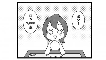 596本場「早さ？高さ？」