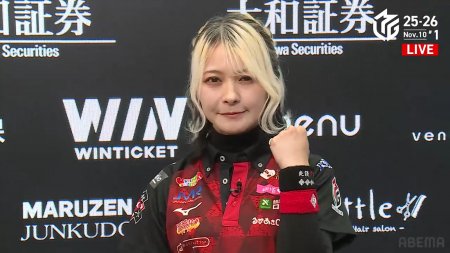 【11/10 Mリーグ2025-26 第1試合結果】抜群の守備力で魅せる華麗なゲームメイク！二階堂亜樹が優れた押し引きと守備力でリードを守り切りトップ獲得！