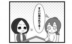 597本場「感じる視線」