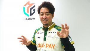 BEAST X・下石 戟「観る人がいてくれるからこそのMリーグ」 Mリーガー列伝（49）