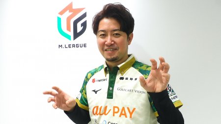 BEAST X・下石 戟「観る人がいてくれるからこそのMリーグ」 Mリーガー列伝（49）