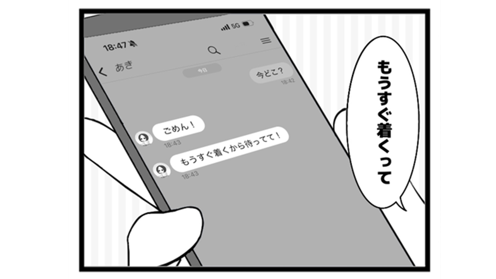 599本場「もう少し」