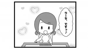 600本場「魂を込めて」