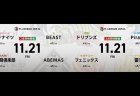 渋川難波 VS 伊達朱里紗 VS 白鳥翔 VS 中田花奈 園田賢 VS 浅井堂岐 VS 瀬戸熊直樹 VS 瑞原明奈！昨日9位に順位を上げたフェニックスの更なる躍進なるか！？【Mリーグ2025-26 11/21 レギュラー40日目 第1試合メンバー】