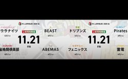 渋川難波 VS 伊達朱里紗 VS 白鳥翔 VS 中田花奈 園田賢 VS 浅井堂岐 VS 瀬戸熊直樹 VS 瑞原明奈！昨日9位に順位を上げたフェニックスの更なる躍進なるか！？【Mリーグ2025-26 11/21 レギュラー40日目 第1試合メンバー】