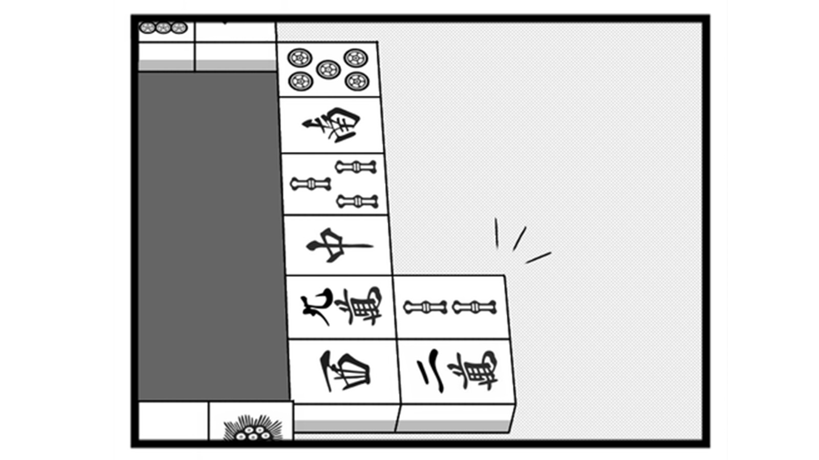 601本場「巡るのは」