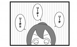 602本場「供託寄付」