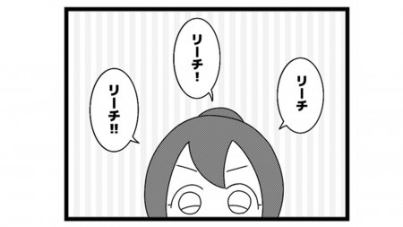 602本場「供託寄付」