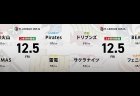 二階堂亜樹 VS 松本吉弘 VS 本田朋広 VS 仲林圭 鈴木たろう VS 阿久津翔太 VS 醍醐大 VS 中田花奈！ 鈴木たろうの今季初勝利なるか！？【Mリーグ2025-26 12/5 レギュラー48日目 第1試合メンバー】