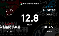 石井一馬 VS 滝沢和典 VS 鈴木大介 VS 瑞原明奈 個人好調の一馬、滝沢と個人不調の大介、瑞原の戦い！【Mリーグ2025-26 12/8 レギュラー49日目 第1試合メンバー】