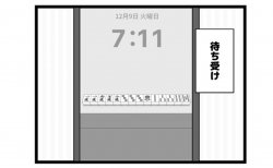 605本場「記念写真」