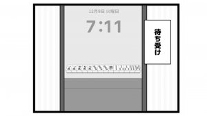 605本場「記念写真」