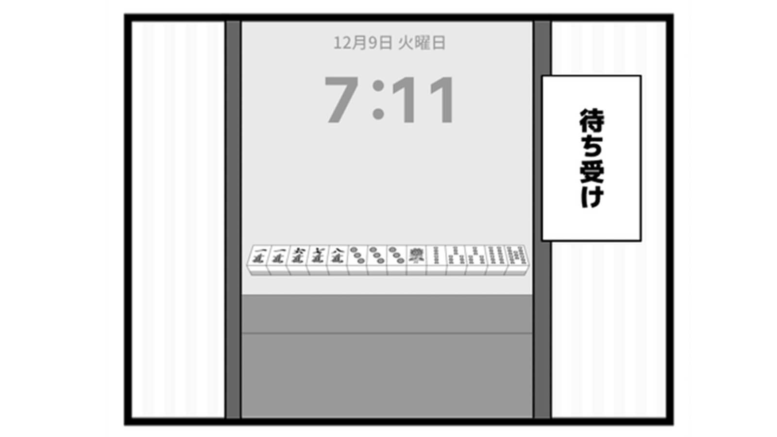605本場「記念写真」