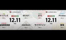 渡辺太 VS 滝沢和典 VS 日向藍子 VS 中田花奈 石井一馬 VS 岡田紗佳 VS 黒沢咲 VS 小林剛！ ここまで好調の中田、個人スコア200到達なるか！？【Mリーグ2025-26 12/11 レギュラー51日目 第1試合メンバー】