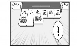 608本場「強すぎる河」