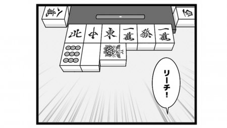 608本場「強すぎる河」