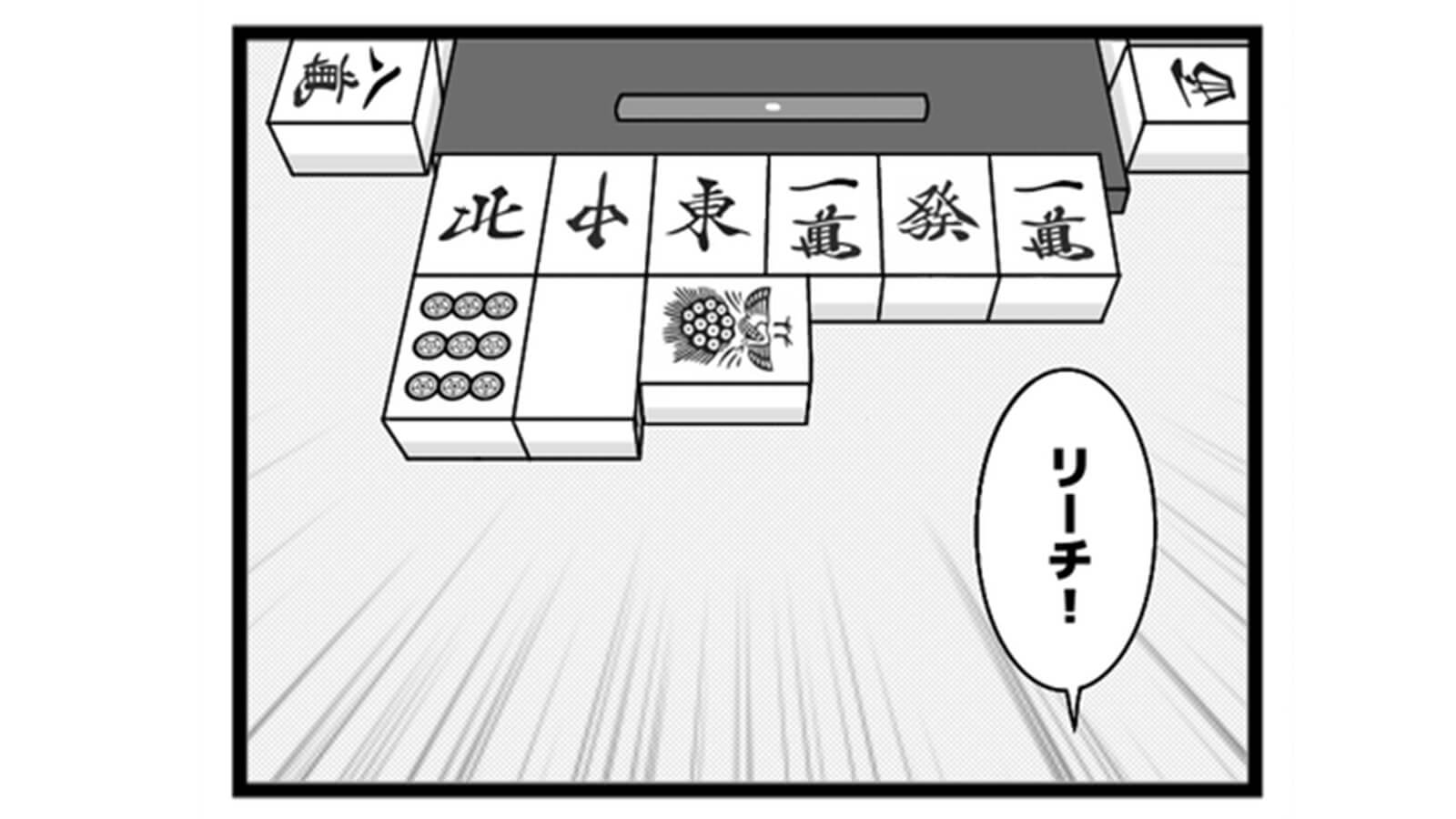 608本場「強すぎる河」