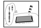 610本場「何の時間？」