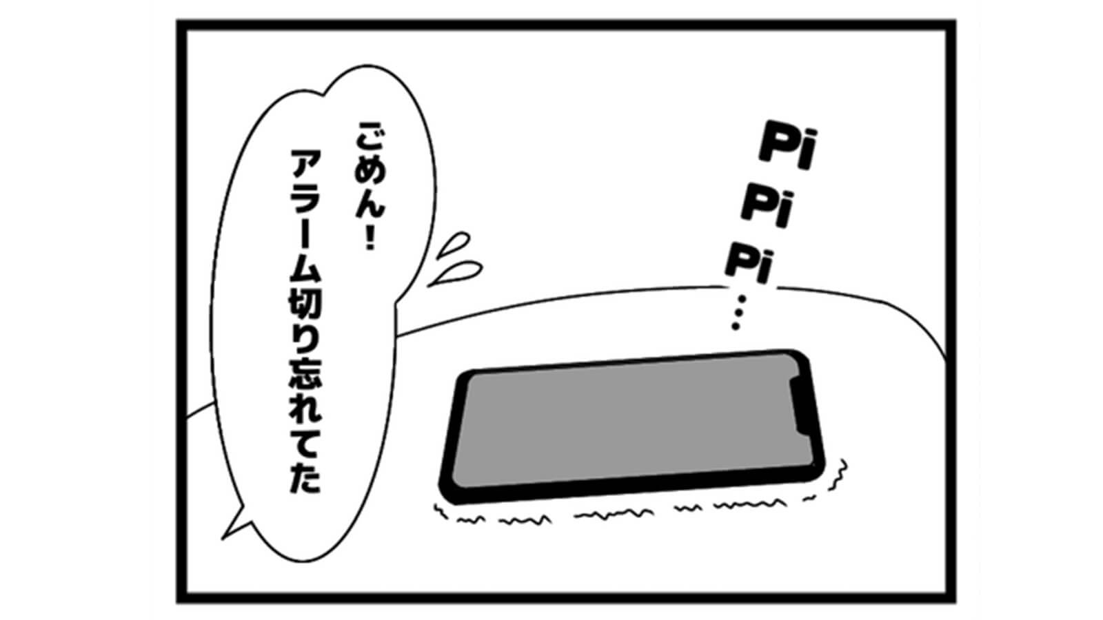 610本場「何の時間？」