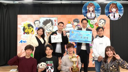 雀魂が招待した麻雀プロ16人が集結！「雀魂インビテーショナル 2025-冬」優勝は渋川難波！