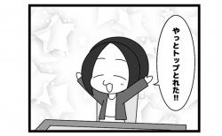 611本場「年内最後の」