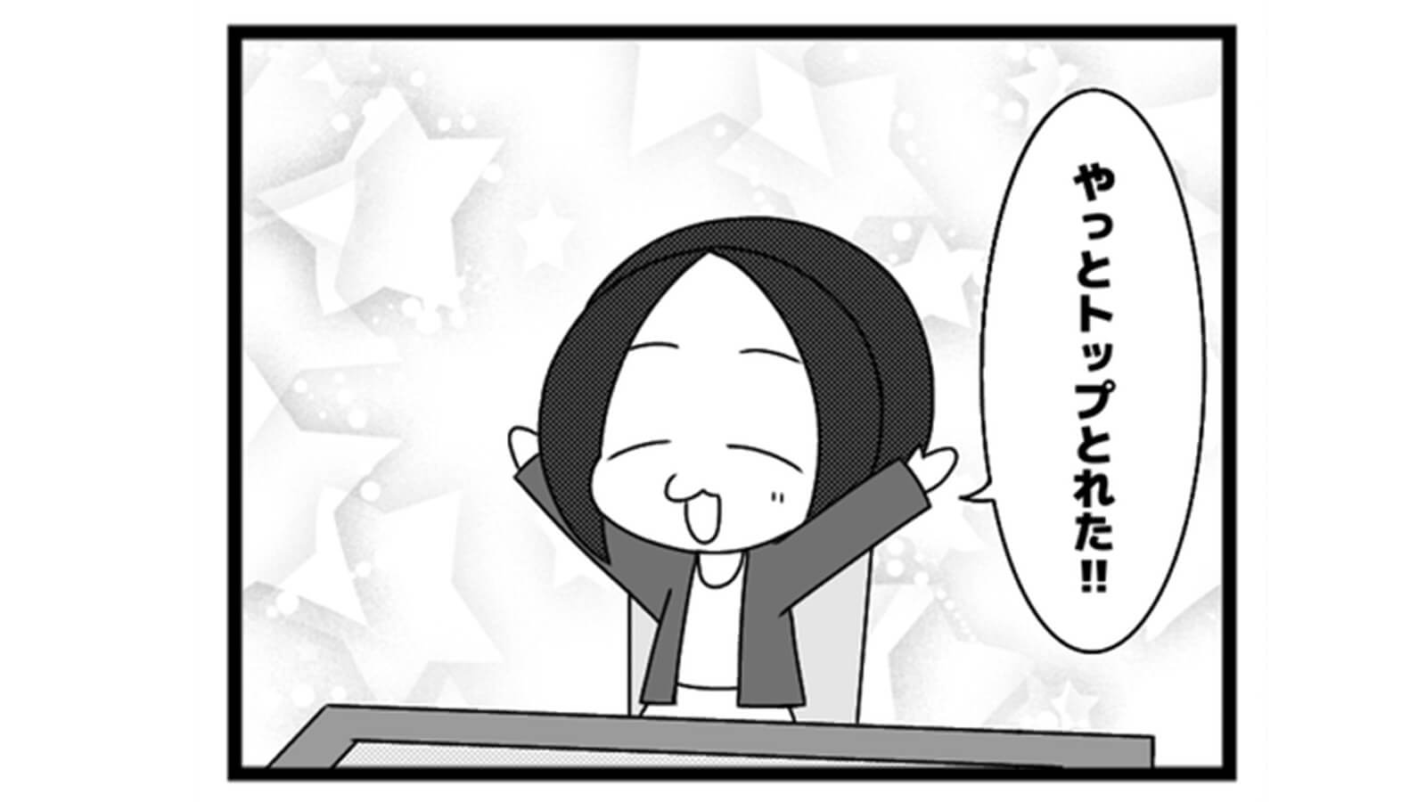 611本場「年内最後の」