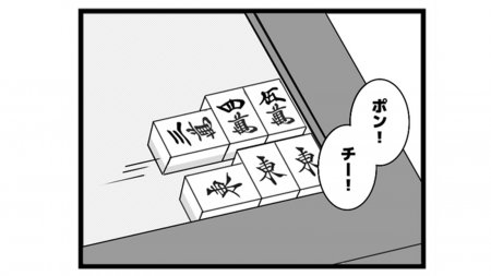 612本場「今年はウマ年」