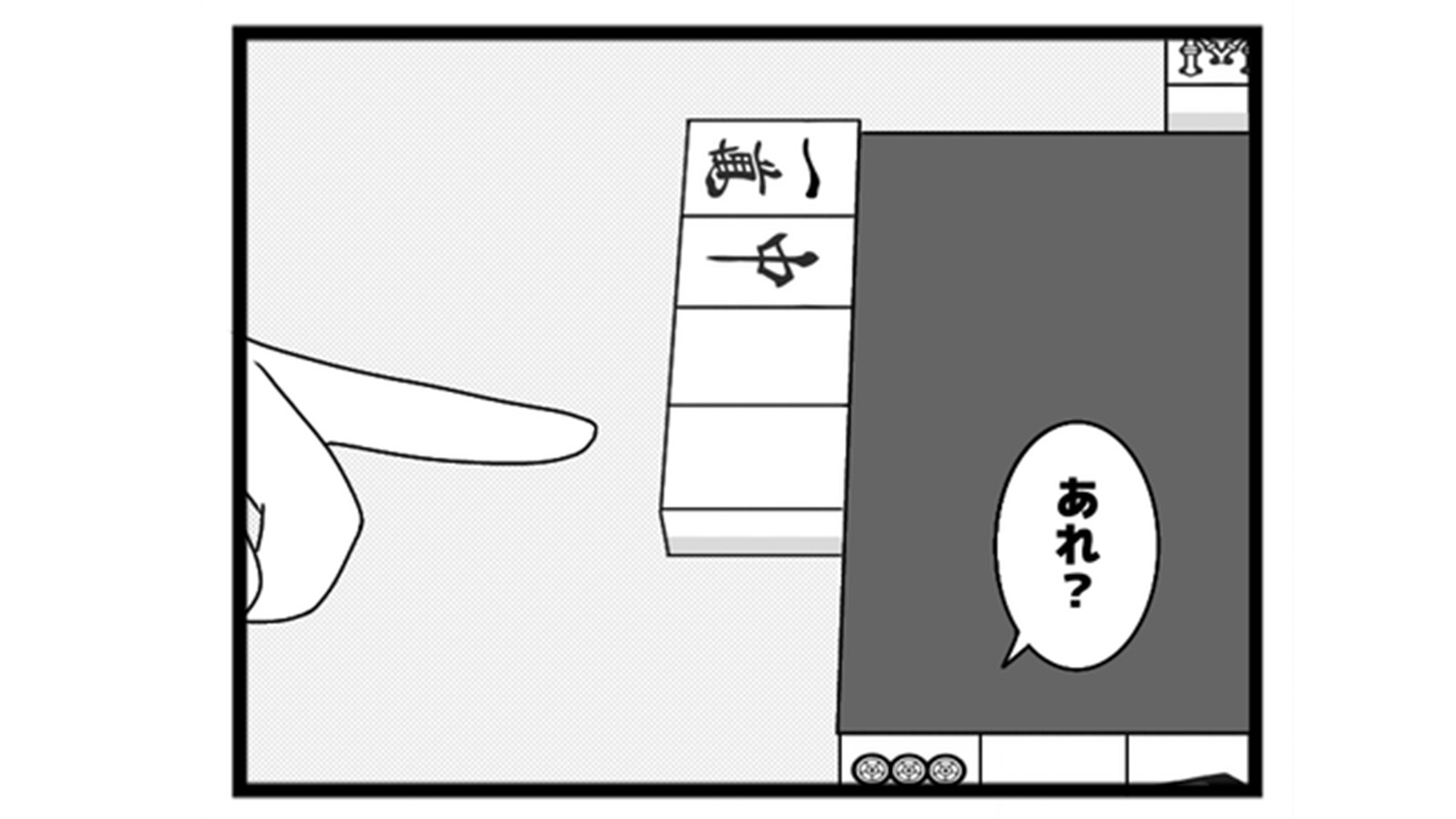 613本場「お腹いっぱい」