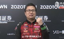 【1/6 Mリーグ2025-26 第1試合結果】永井孝典が親番で6本場まで積み、最後は逆転のツモアガリ！EX風林火山が首位奪還！