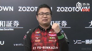 【1/6 Mリーグ2025-26 第1試合結果】永井孝典が親番で6本場まで積み、最後は逆転のツモアガリ！EX風林火山が首位奪還！