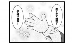 614本場「麻雀も防寒」