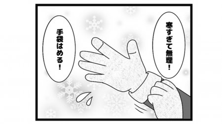 614本場「麻雀も防寒」