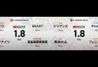逢川恵夢 VS 渋川難波 VS 高宮まり VS 中田花奈 鈴木たろう VS 内川幸太郎 VS 竹内元太 VS 仲林圭！ 浮上を目指す下位チームの戦いに注目！【Mリーグ2025-26 1/8 レギュラー63日目 第1試合メンバー】