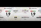 石井一馬 VS 松本吉弘 VS 本田朋広 VS 下石戟 浅見真紀 VS 阿久津翔太 VS 佐々木寿人 VS 瑞原明奈！ 浮上を目指すPiratesからは瑞原明奈が出場！【Mリーグ2025-26 1/9 レギュラー64日目 第1試合メンバー】