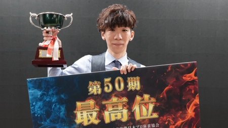 リードして最終日を迎えた牧野伸彦が逃げ切り初の最高位に輝く！関西本部所属、平成産まれとして初の最高位に！／第50期最高位決定戦