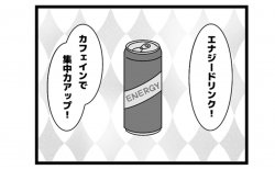 615本場「パワーアップ」