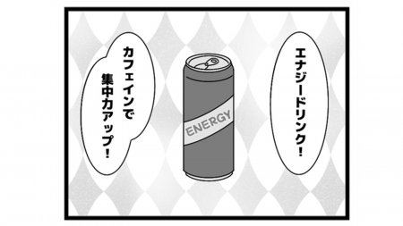 615本場「パワーアップ」