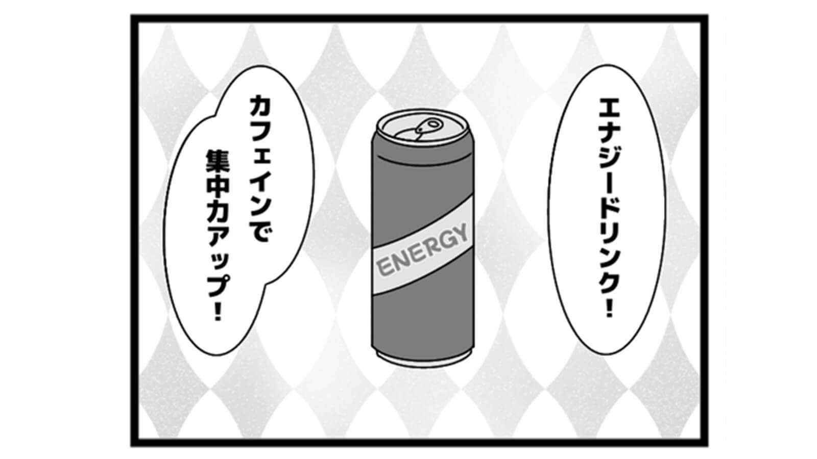 615本場「パワーアップ」