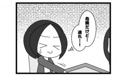 616本場「喜びからの」