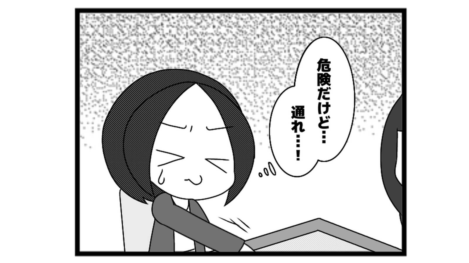 616本場「喜びからの」