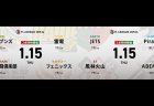 浅見真紀 VS 伊達朱里紗 VS 竹内元太 VS 黒沢咲 逢川恵夢 VS 二階堂亜樹 VS 日向藍子 VS 仲林圭！ 浮上を目指すJETS、Piratesの直接対決！【Mリーグ2025-26 1/15 レギュラー67日目 第1試合メンバー】