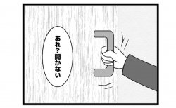 617本場「押してダメなら」